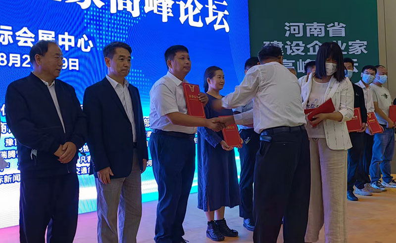 河南省建筑業(yè)協(xié)會建筑修繕分會會長劉廣東在《河南省建設(shè)企業(yè)家高峰論壇》上做建筑修繕領(lǐng)域在后建筑時(shí)代的重要性報(bào)告-2-20230825080042